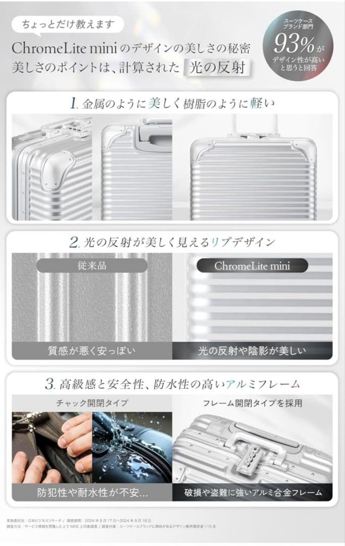 新品☆軽量アルミフレームキャリーケース 機内持ち込み 29L/シルバー