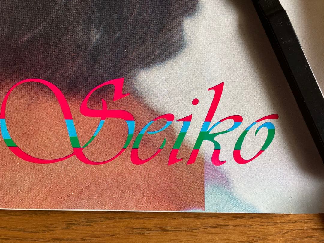 松田聖子特大ポスター