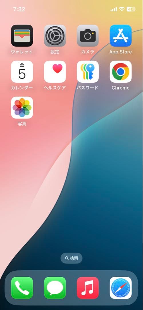 iPhone 12 256GB - ホワイト - SIMフリー