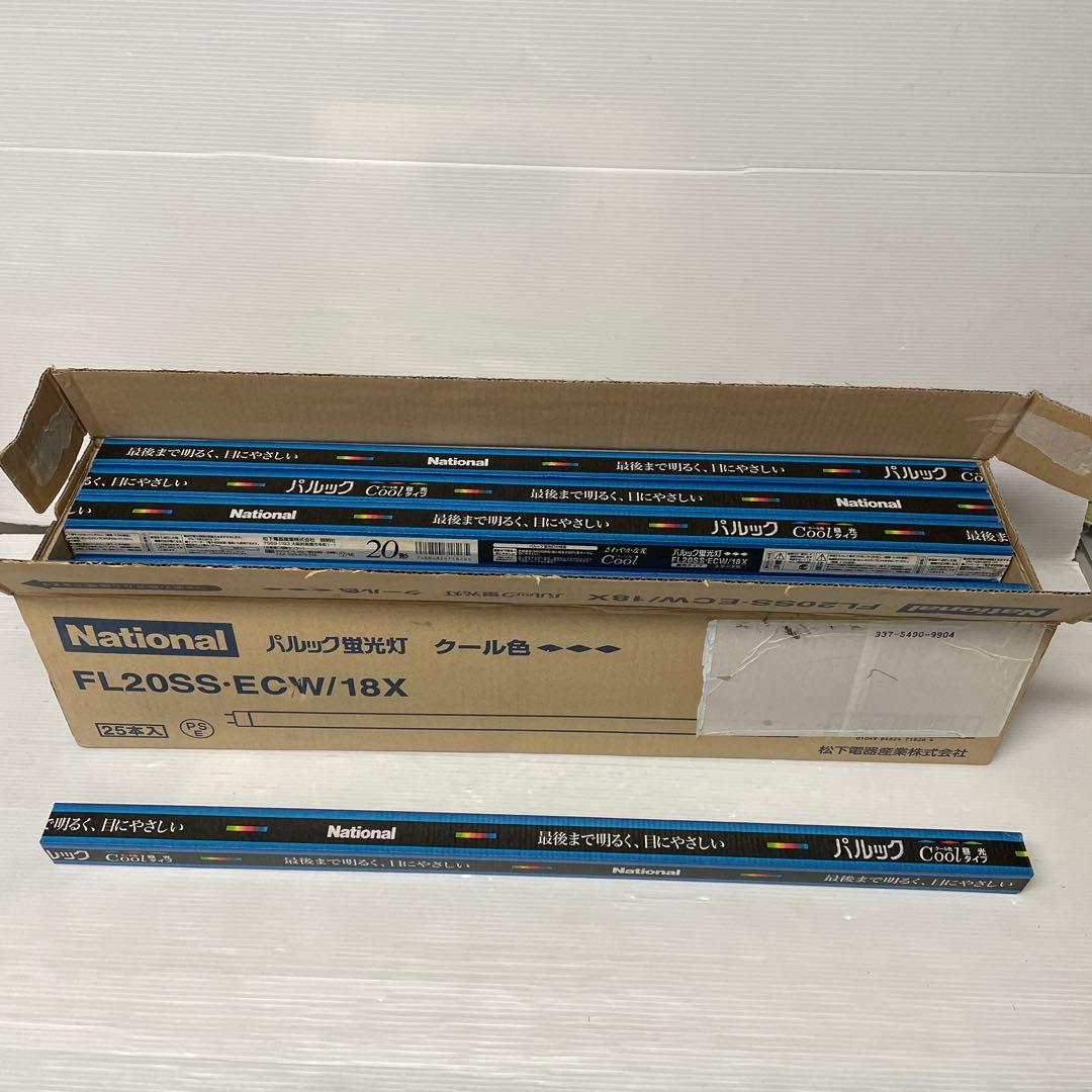 National パルック 蛍光灯　FL20SS•ECW/18X 25本