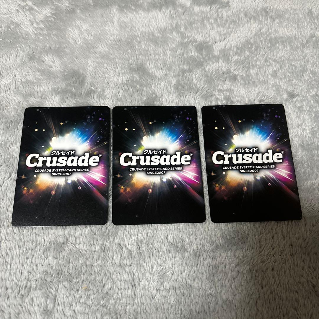 クルセイド　聖闘士星矢　射手座のアイオロス　M 3枚