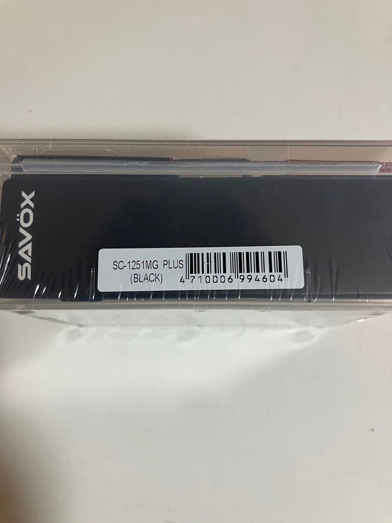 SAVOX SC-1251MG PLUS BLACKデジタルロープロサーボ新品