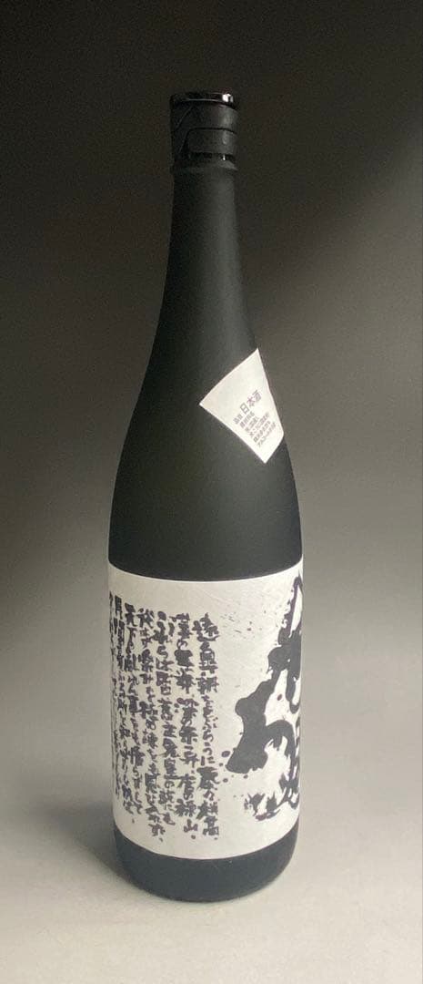 蓬莱泉 吟 1800ml 1.8L 15度 2025年10月発売分 純米大吟醸