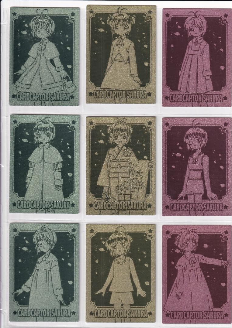 カードキャプターさくら　エッチングカード　フルコンプ