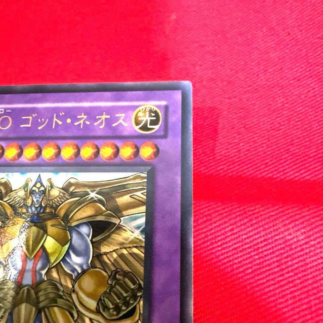 遊戯王 Ｅ・ＨＥＲＯ ゴッド・ネオス トレカ ウルトラレア デュエルモンスターズ