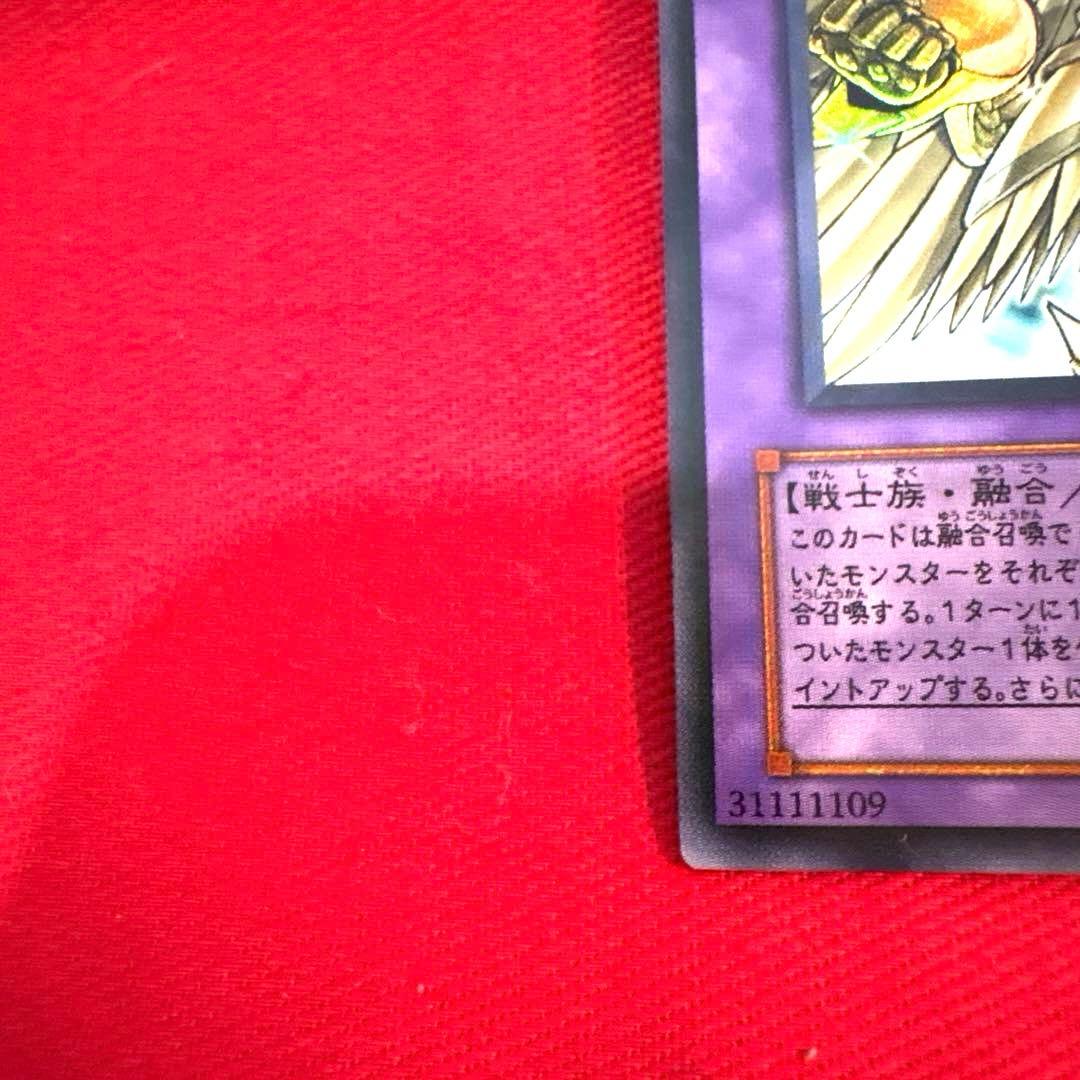 遊戯王 Ｅ・ＨＥＲＯ ゴッド・ネオス トレカ ウルトラレア デュエルモンスターズ