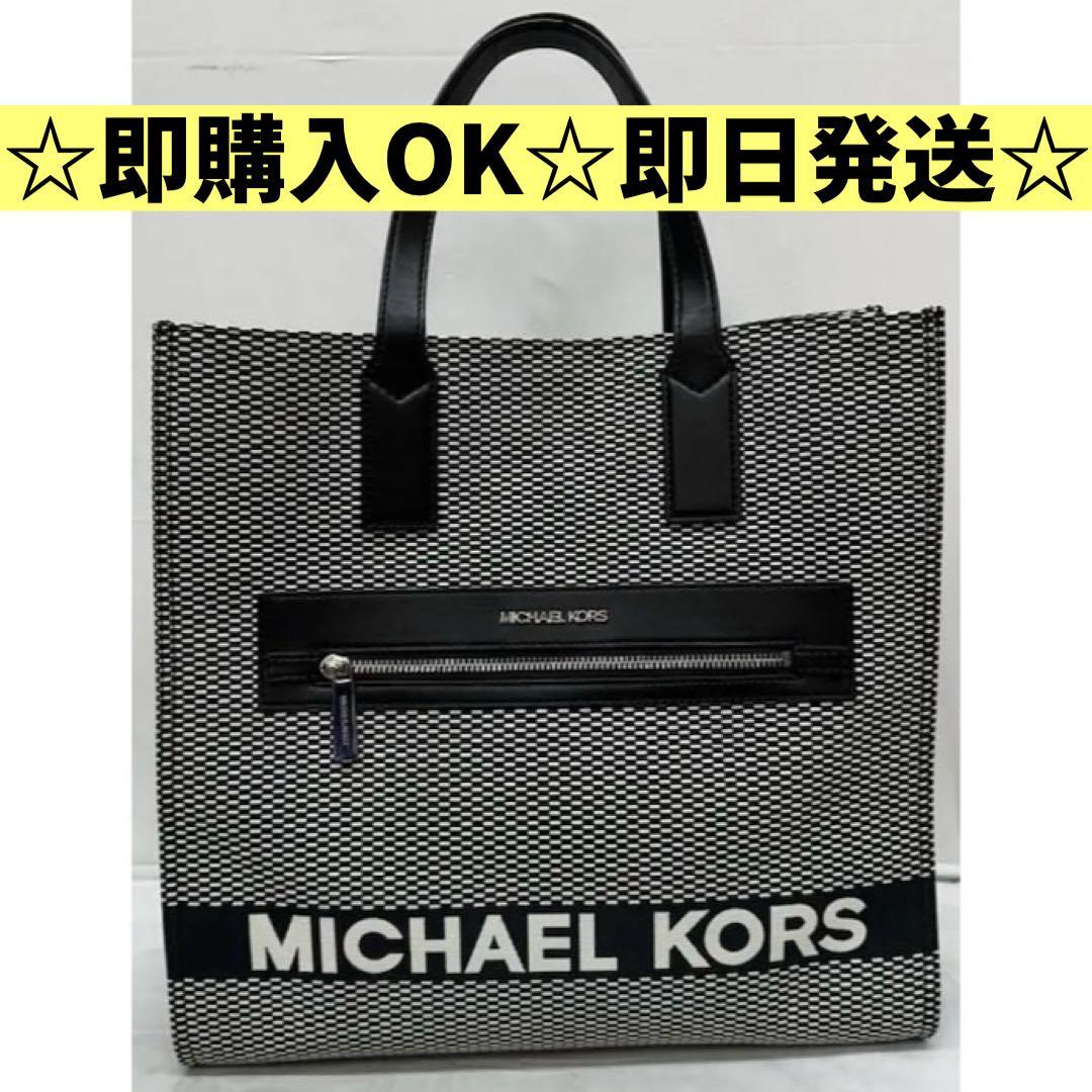 ラ*ス様 MICHAEL KORS トートバッグ KENLY NS ラージ ロゴ