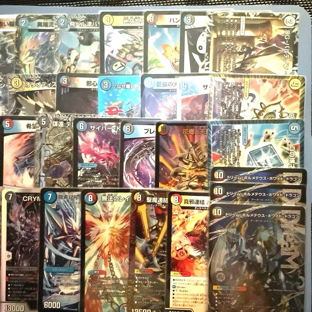 DM 5C ボルメテウス 準 ハイランダー デッキ 未使用 セット メルカリ便