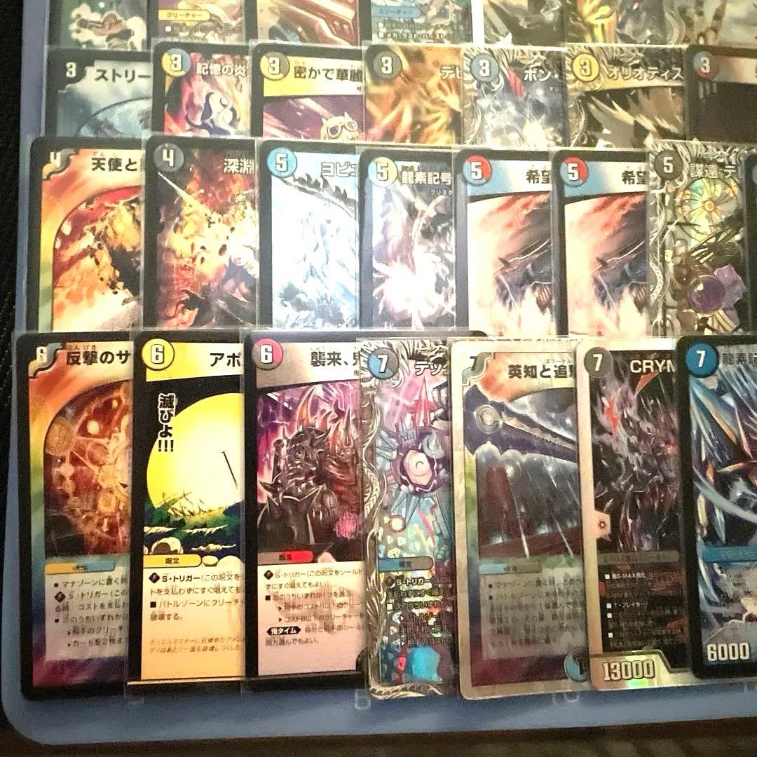 DM 5C ボルメテウス 準 ハイランダー デッキ 未使用 セット メルカリ便