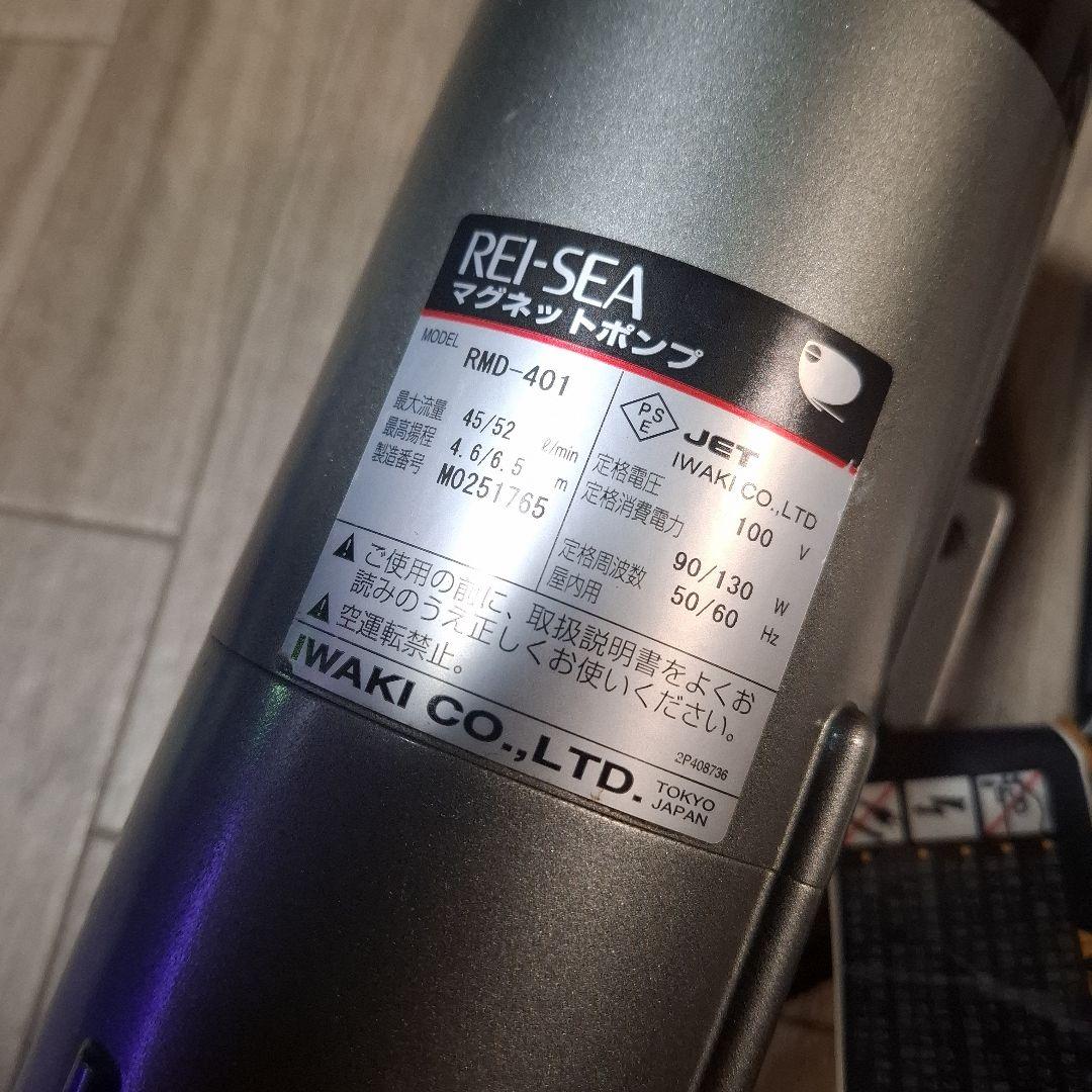 レイシーマグネットポンプ　RMD-401 熱帯魚　アクリル水槽　オーバーフロー