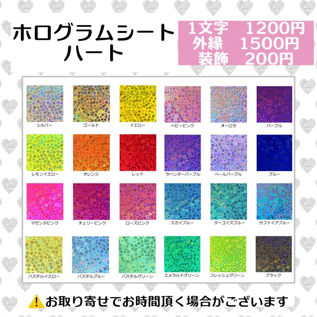 たふぃ様　うちわ　文字　オーダー　パネル　ネームボード　ハングル