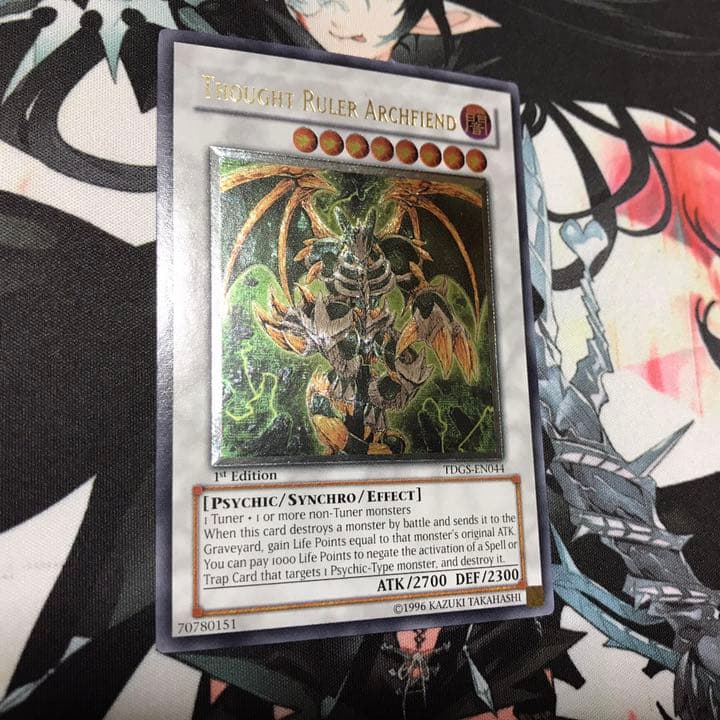 遊戯王 メンタルスフィア・デーモン 英語版レリ1st