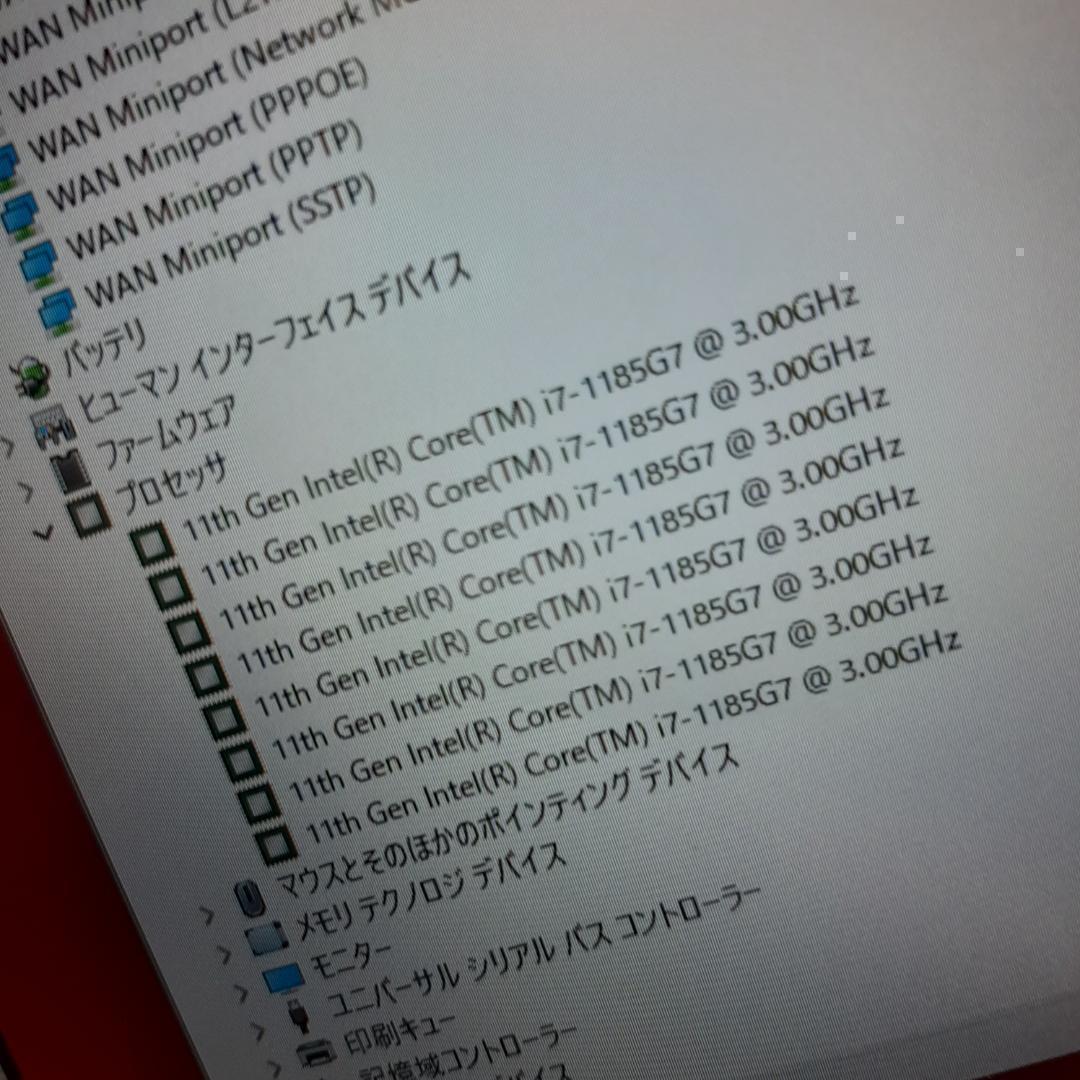 ♬ DELL 5320 11世代 i7 512G 16G ♬ 1920x1080