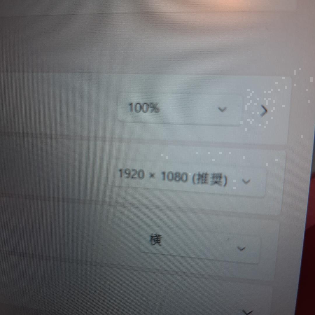 ♬ DELL 5320 11世代 i7 512G 16G ♬ 1920x1080