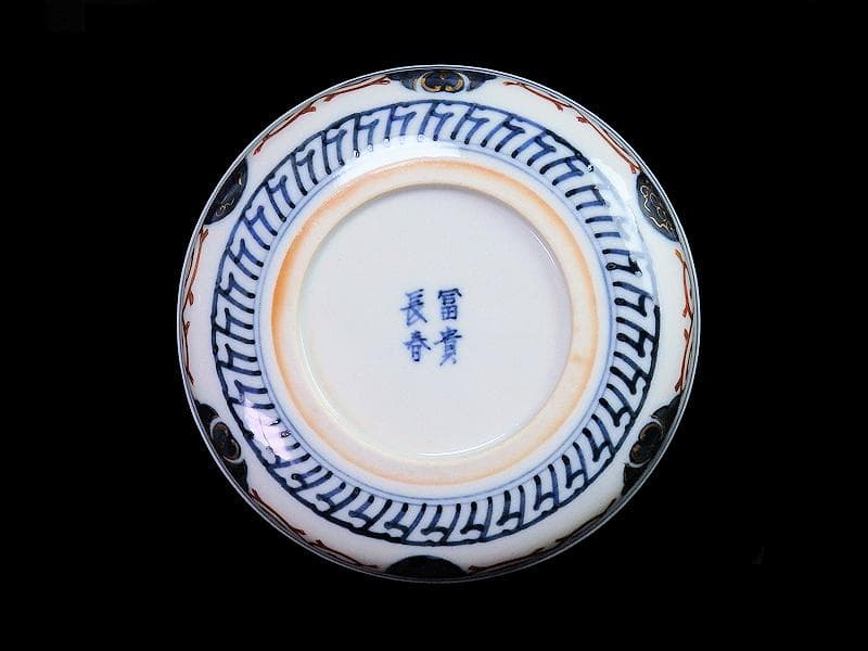 大聖寺伊万里　金襴手　菊花四方襷紋に丸紋の図　４寸皿　２枚　D377AS-CHz