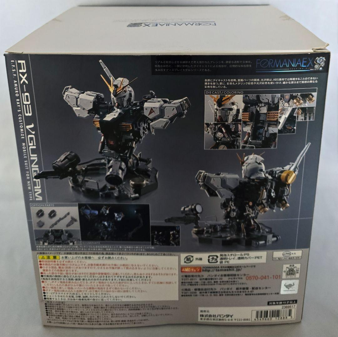 開封済み　FORMANIA EX νガンダム