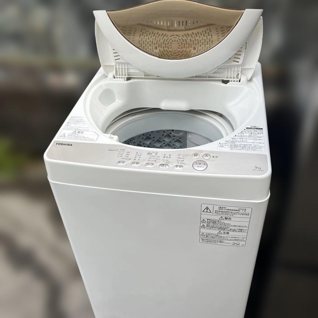 高年式！激安/TOSHIBA/AQUA/洗濯機＆冷蔵庫/送料設置無料！