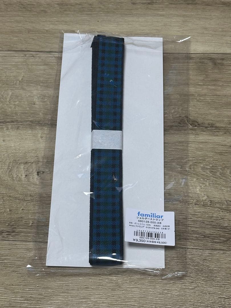 ファミリア　familiar スマホショルダー　ショルダーストラップ　青