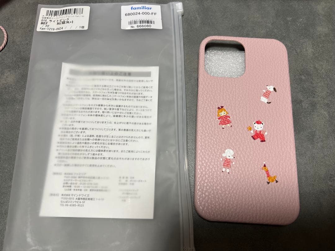 新品未使用♡familiarファミリア/カスタマイズスマホケース