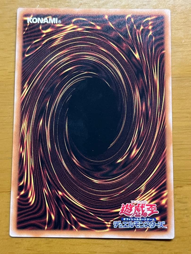 凍てし心が映す神影　プリズマティックシークレットレア