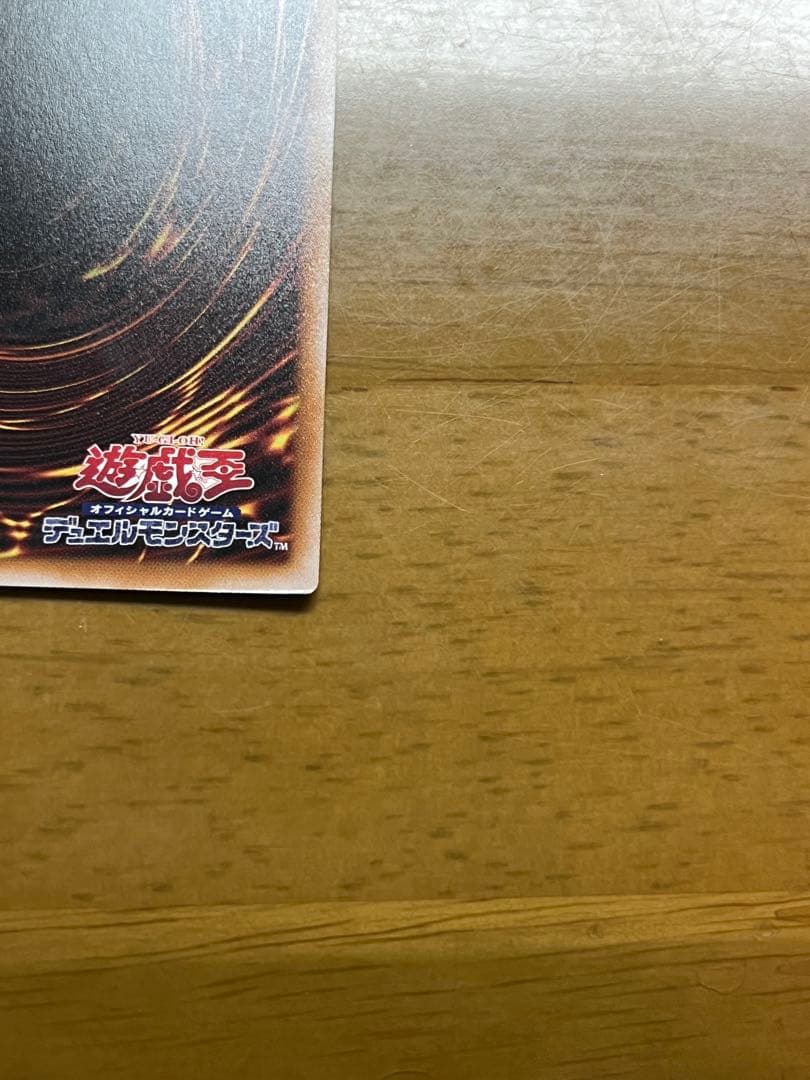 凍てし心が映す神影　プリズマティックシークレットレア