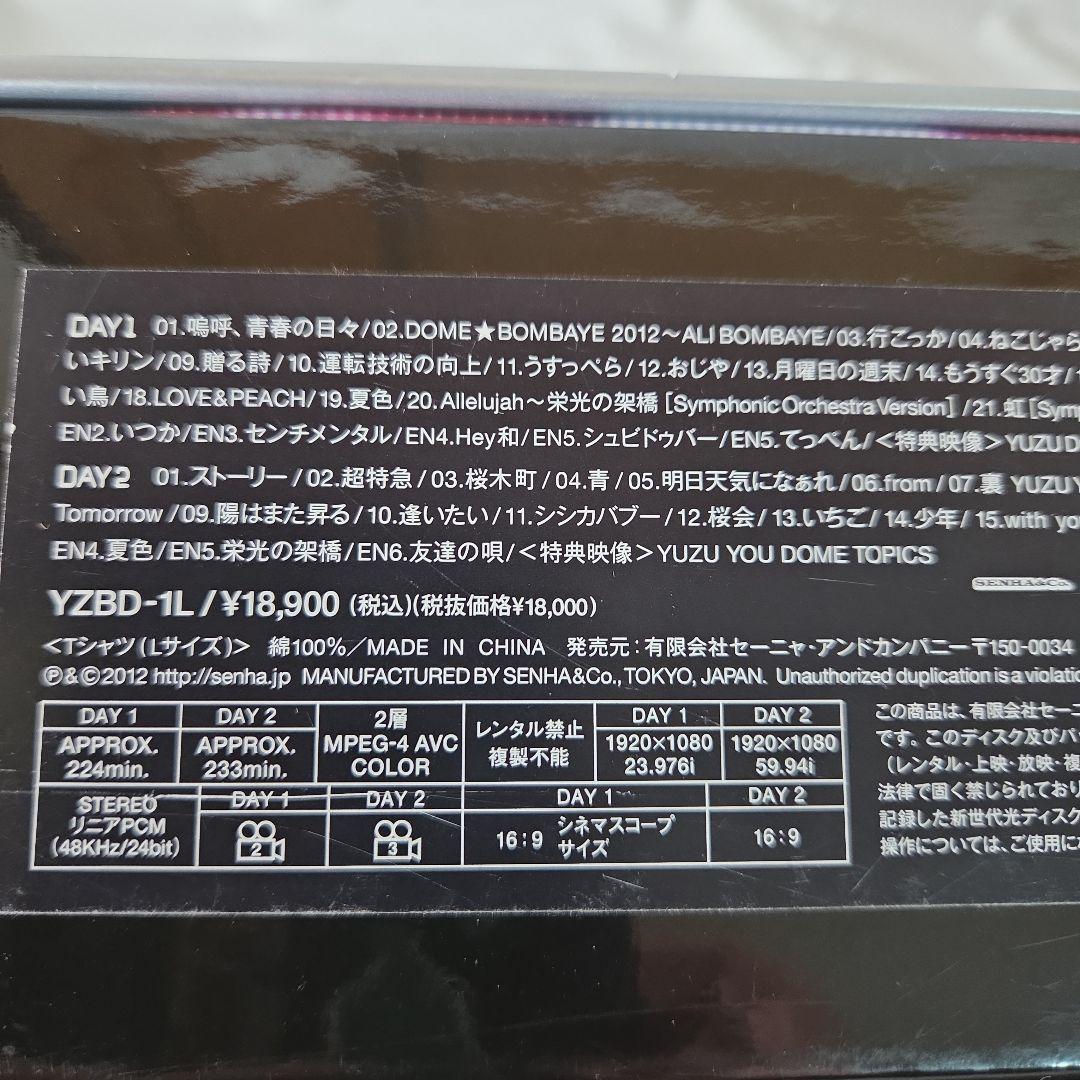 その他 YUZU 15th Anniversary Dome Live Blu-ray