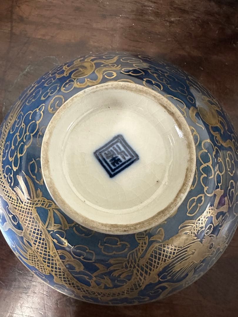 瑠璃釉　金彩　龍柄　茶碗　中国古美術　茶道　骨董品