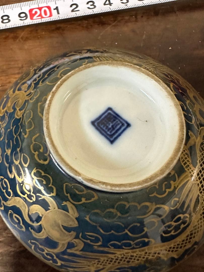 瑠璃釉　金彩　龍柄　茶碗　中国古美術　茶道　骨董品