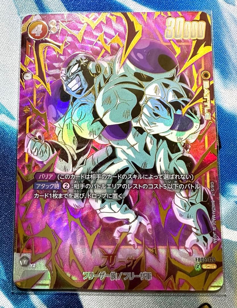 フュージョンワールド　SCR☆パラレル【完全美品】