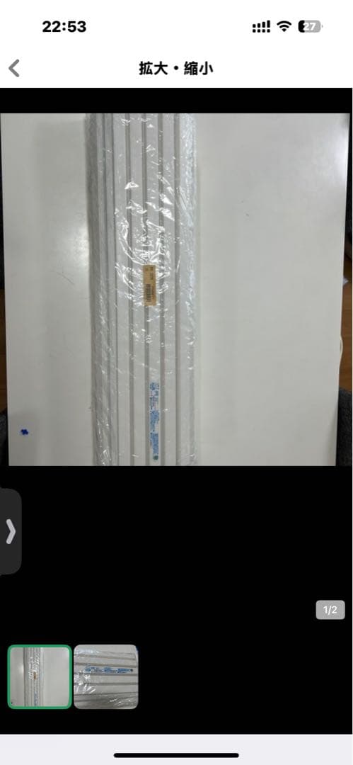 セキスイハイム　風呂蓋　品番：PNB671