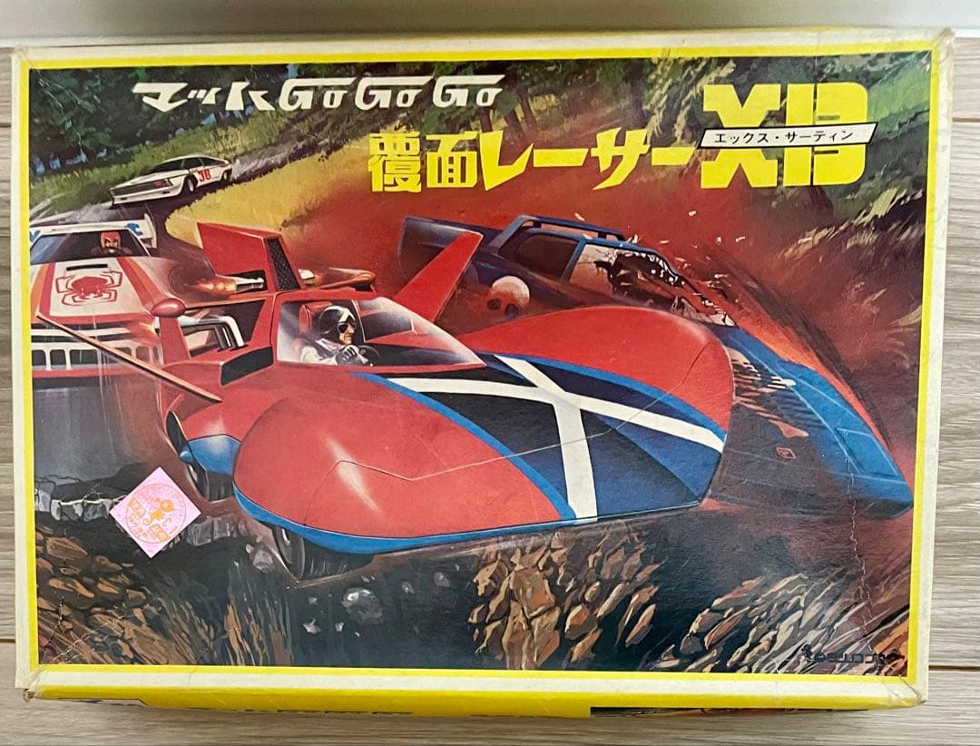 プラモデル　マッハGo Go Go 覆面レーサーX13 エックス・サーティーン