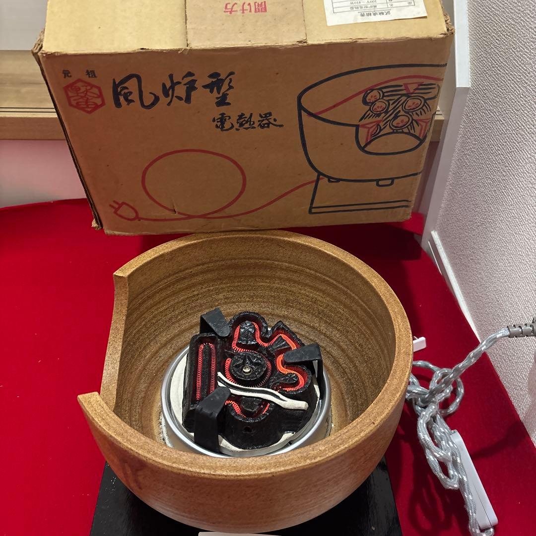 電気式茶道具 陶器製 丸型 茶色野野田風炉型電熱器