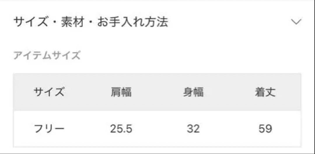 Deuxieme Classe vintageタンクトップ