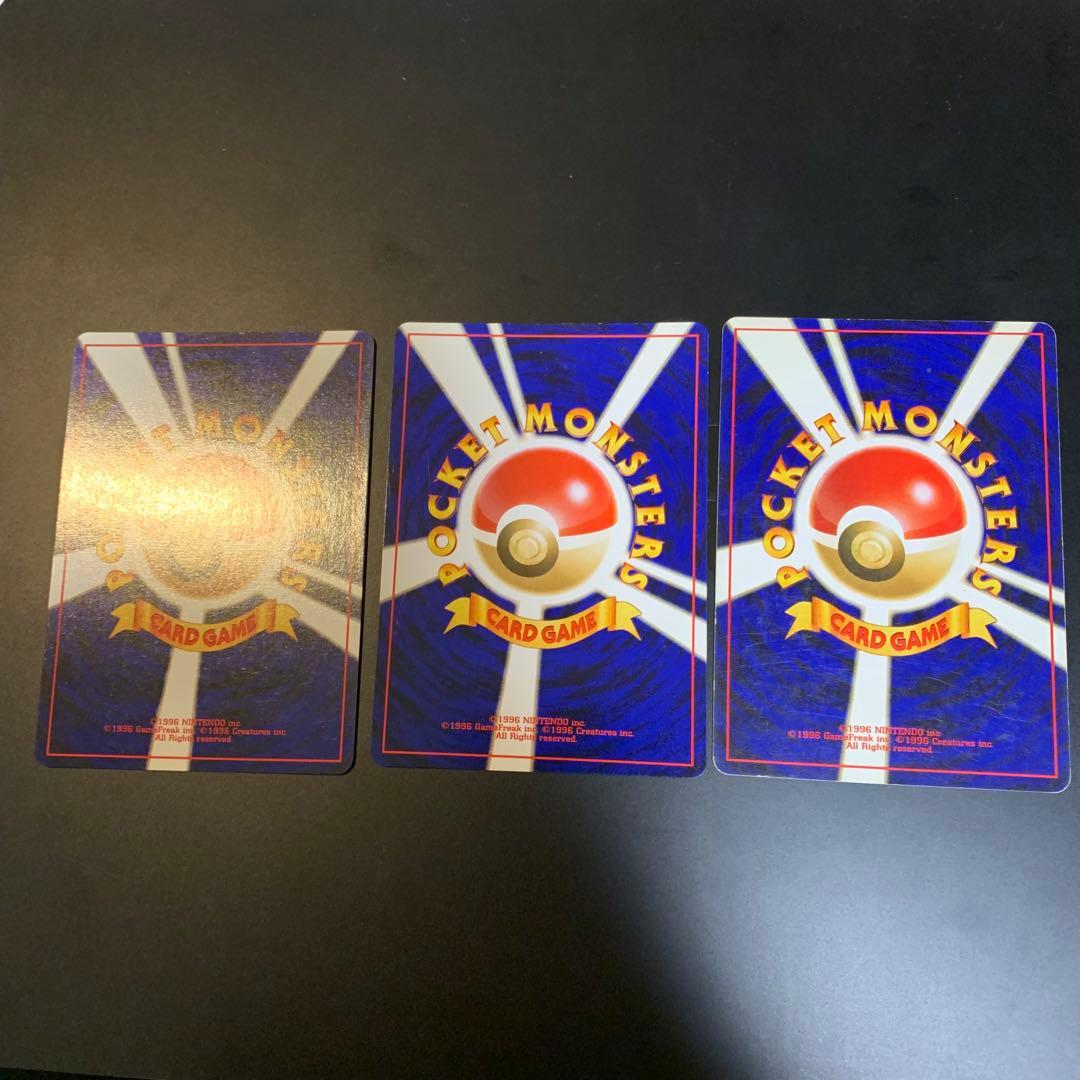 バンギラス_ポケモンカード_旧裏