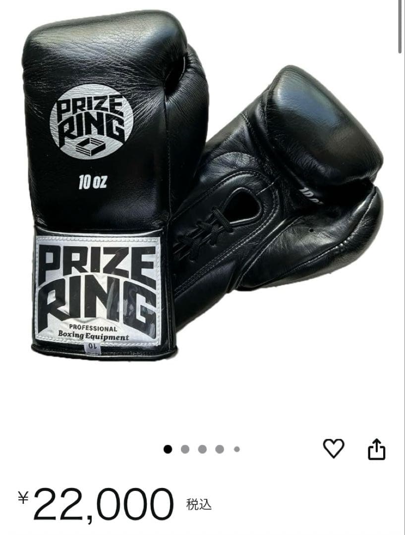 ボクシング BIG BOSSPRIZE RING Classic 50