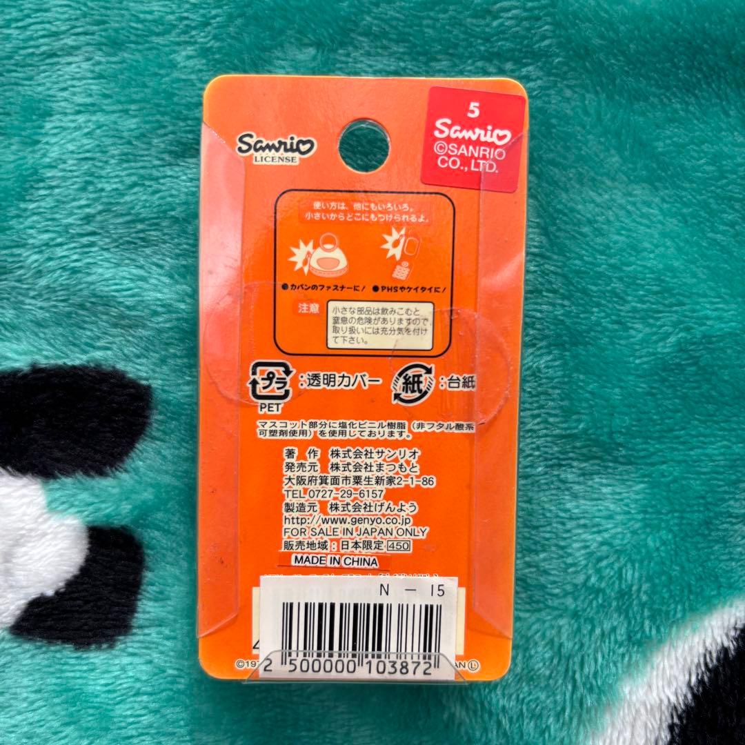 サンリオ　ハローキティ　ファスナーマスコット　犬と散歩　ゴールデンレトリバー