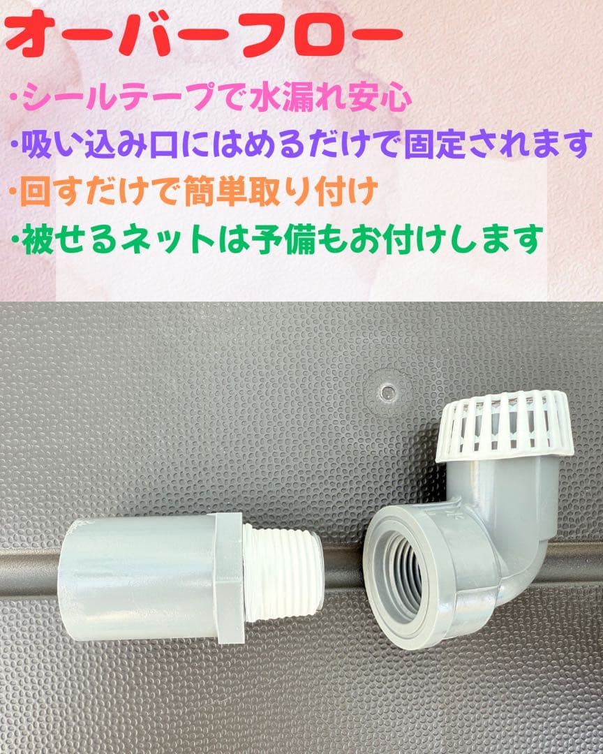 ★お買い得★たらい36L(4個)メダカ飼育容器オーバーフロー トロ舟プラ舟めだか
