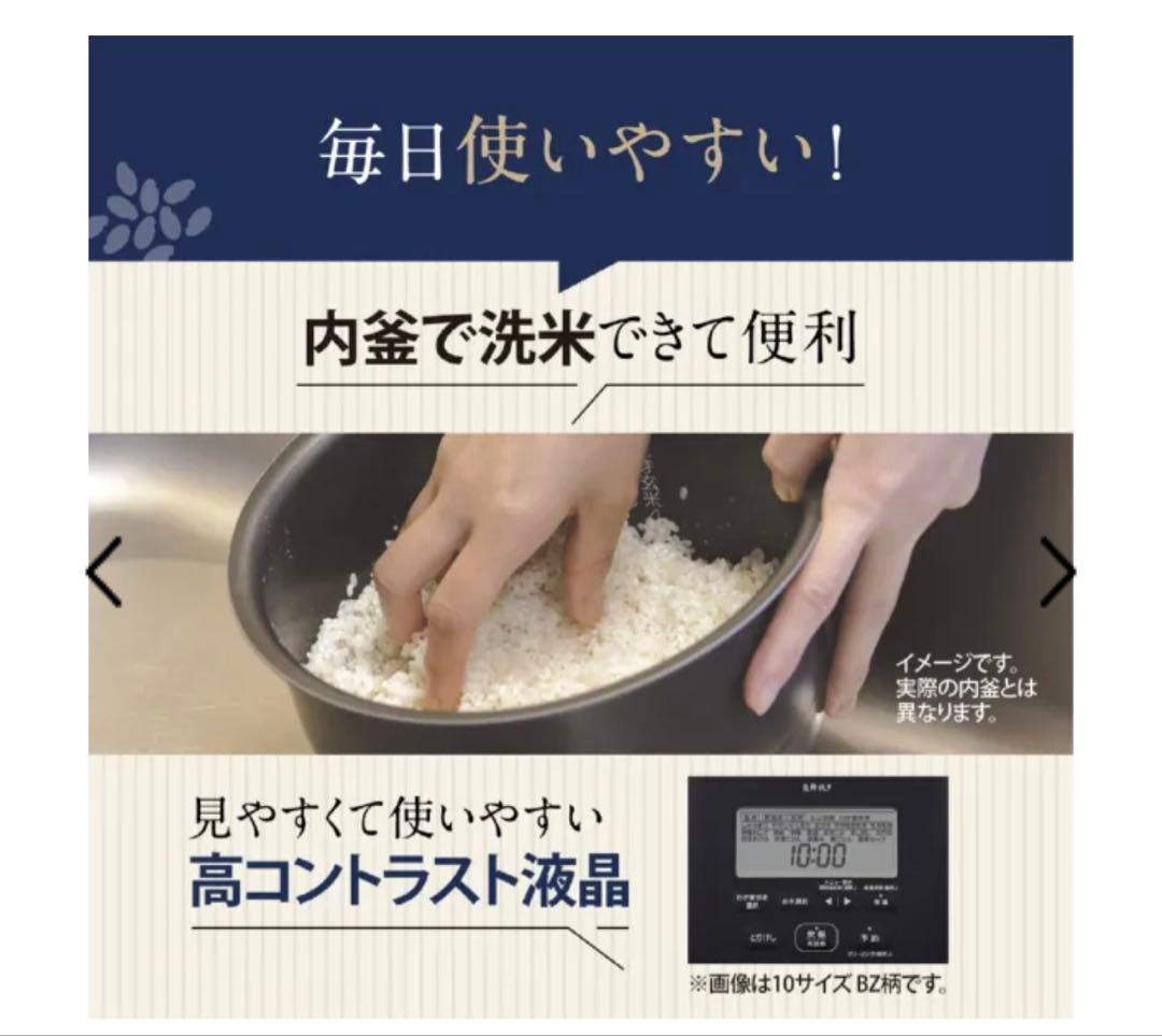 圧力IH炊飯器 炎舞炊き　NW-NA10