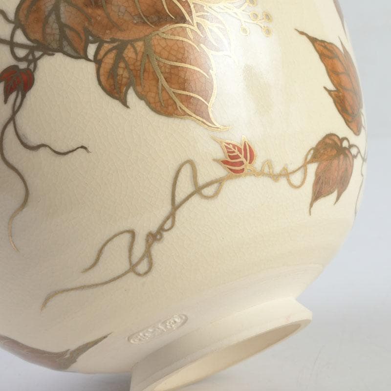 茶道具　京焼　清閑寺窯　杉田祥平造　色絵　蔦図　茶碗　共箱　V　9655