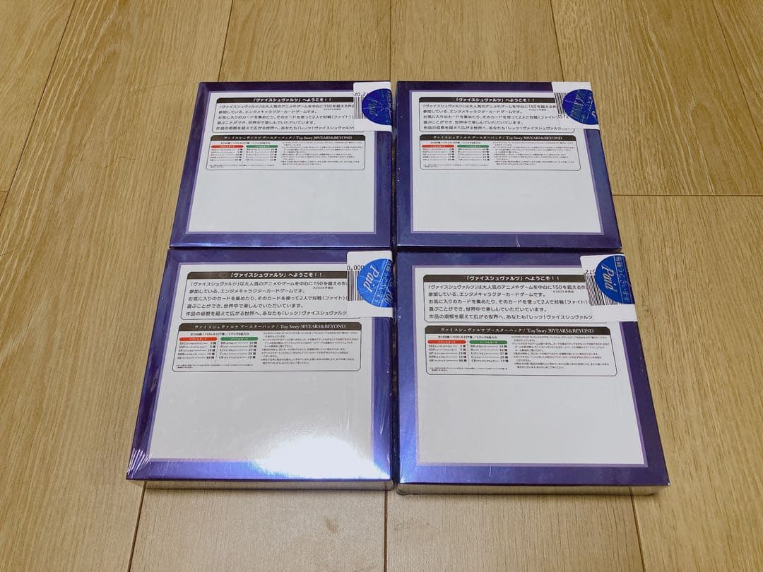 新品 未開封 ヴァイスシュヴァルツ トイストーリー 30周年 4box