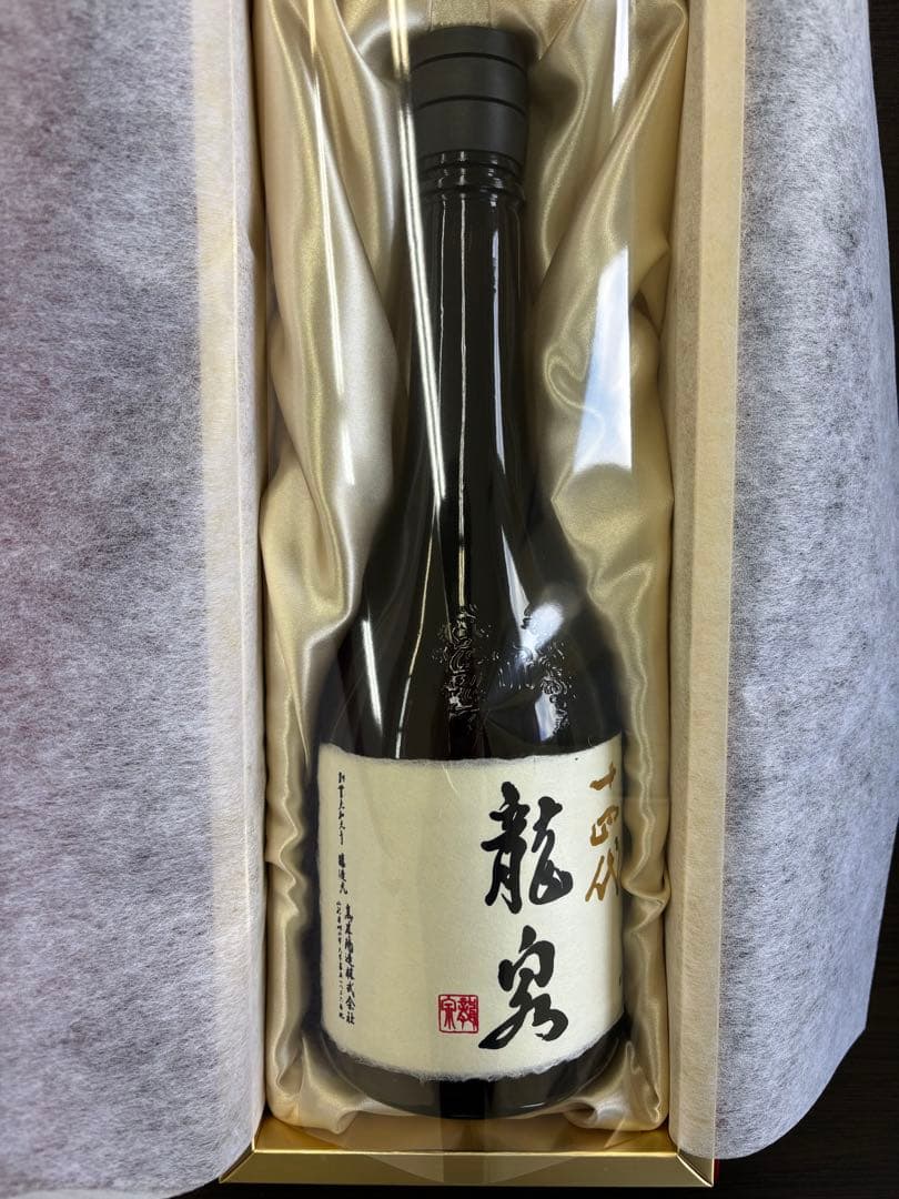 十四代　龍泉　日本酒　2025年12月出荷　専用箱入り未開栓　720ml