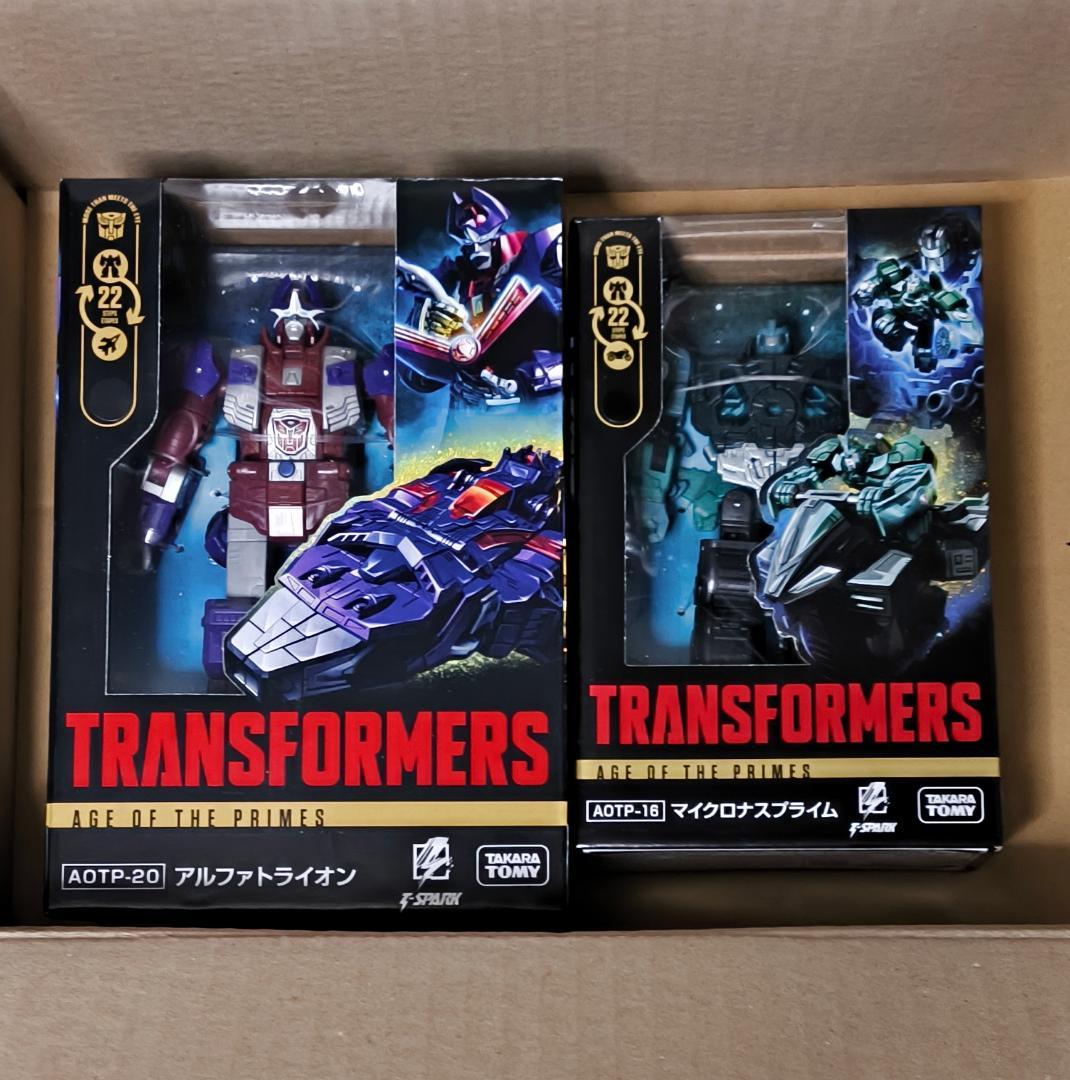 トランスフォーマー アルファトライオン　マイクロナスプライム AOTP