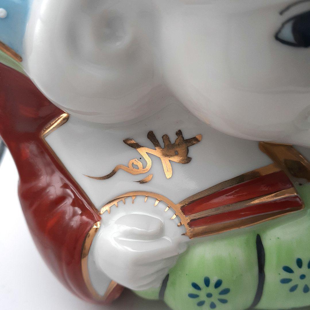 030【瀬戸焼】赤絵古式福助　開運招福　商売繁盛　陶磁器　昭和レトロ 日本製