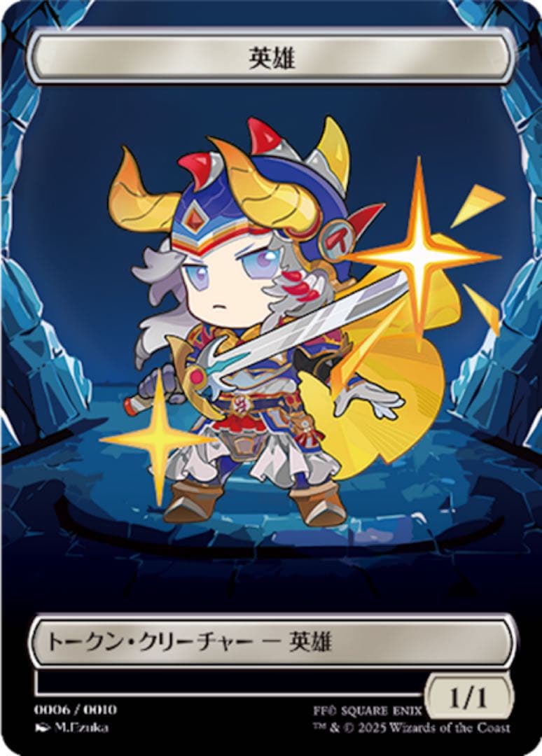 マジックザギャザリング ファイナルファンタジー 購入特典 プラトークン ff