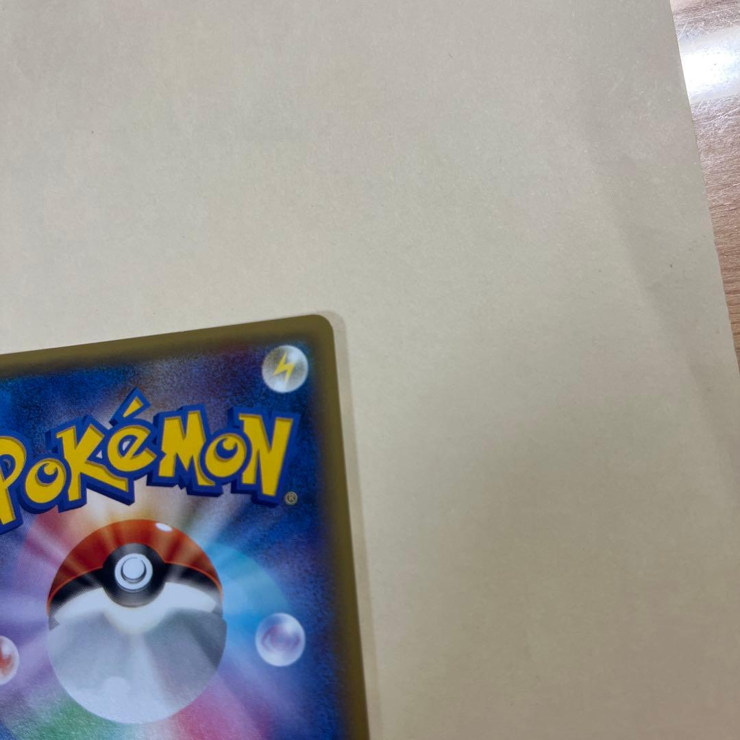 ピカチュウEX 130HP 雷タイプ