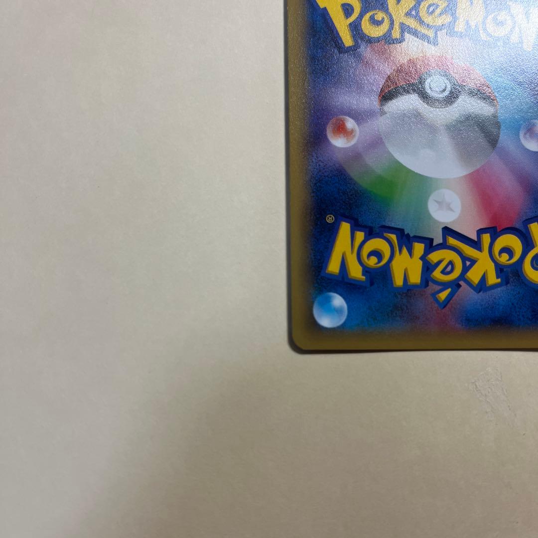 ピカチュウEX 130HP 雷タイプ