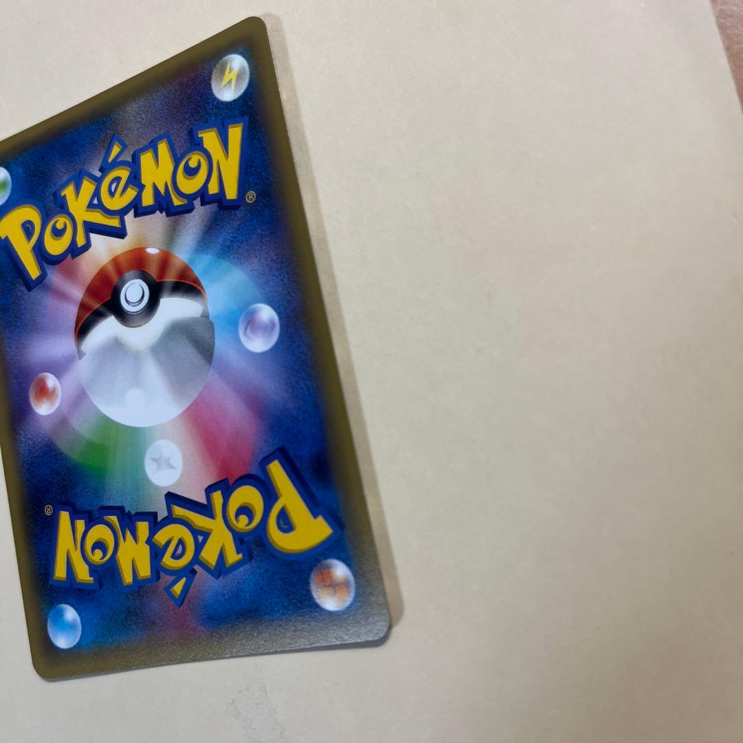 ピカチュウEX 130HP 雷タイプ