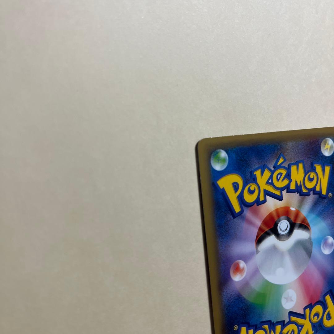 ピカチュウEX 130HP 雷タイプ