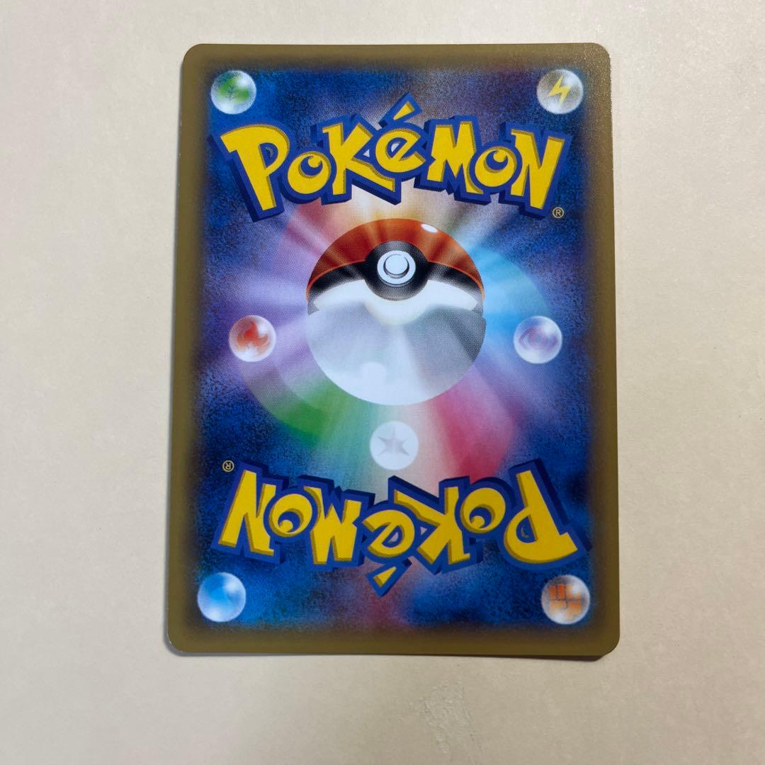 ピカチュウEX 130HP 雷タイプ