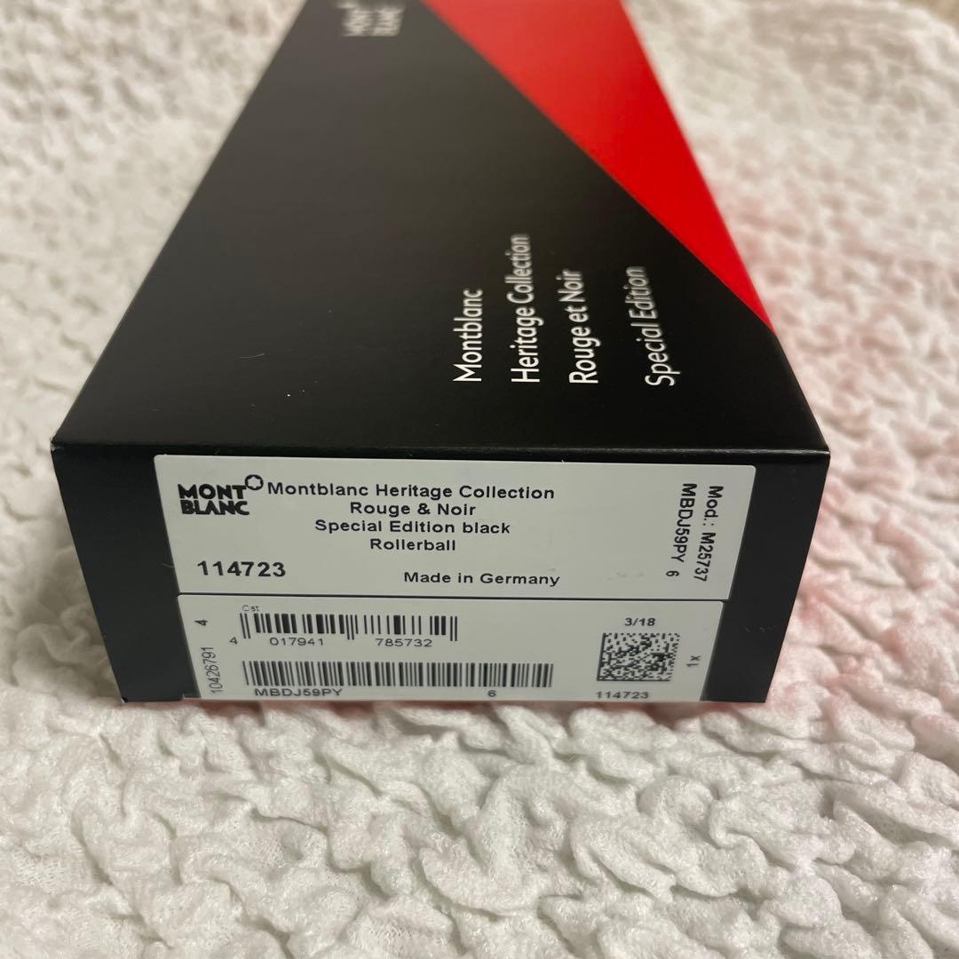 [専用]モンブランヘリテイジコレクションルージュエノワールボールペン インクなし
